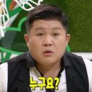 신기한면 이미지