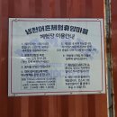 냉천어촌체험마을 체험장 네이버블로그