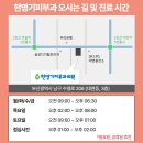 현명기피부과의원 이미지