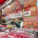 기종축산 이미지