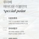 루호텔 이미지