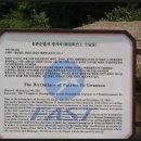 유관순열사생가 이미지