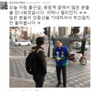 박주민후보 아버지.JPG (세월호 변호사) 이미지