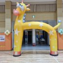 교동초교병설유치원 이미지