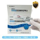 장생약국 이미지