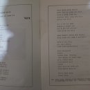 중수농장 이미지