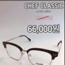 으뜸플러스 안경 청주성안길점 이미지