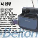 벨톤보청기 고양덕양 이미지