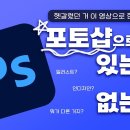 photoshop 공부 이미지