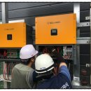 한솔그린에너지 이미지