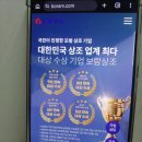 공무원상조 - 강서구 마곡중앙6로 70 | 30년 인연이 증명하는 진심, 보람상조 후기