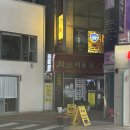 하유정헤어