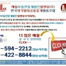 [신사동] 도산대로 이면 유니크한 디자인으로 인테리어 된 신사동사무실 임대, 전용99.2㎡(30평), 신사역사무실 가로수길사무실 강남사무실 임대 이미지