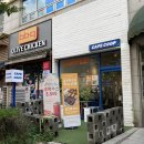 모건시티 | 쌀가루로 만든 부천휘낭시에 상동휘낭시에 맛집! 카페 쿱 방문 후기