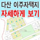 다산친절공인중개사사무소 네이버블로그