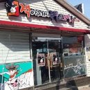 잭아저씨족발 - 서대문구 신촌로11길 12 | 잭아저씨족발