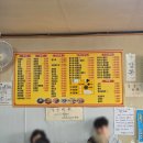 더샘군산시영동점 | 군산 영동반점 짜장면 차돌짬뽕 탕수육 맛집 내돈내산 후기