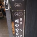 살롱 드 강현