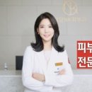 청담엔케이피부과의원 이미지