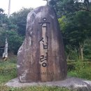 장수모텔 이미지