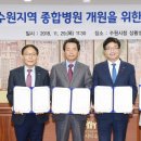 의료법인 덕산의료재단 이미지