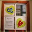 행복국수 - 청주시 청원구 우암로54번길 27-1 | 행복국수