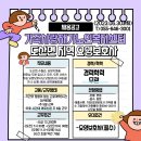 가족처럼 노인복지센터 이미지