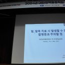 강남스탠다드정형외과 이미지