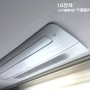 스마트시스템에어컨