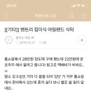 벤트리 접이식 아일랜드 식탁 이미지