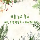 대훈농장 이미지