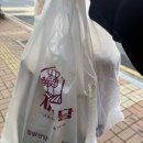 자미당(매탄점) 네이버블로그
