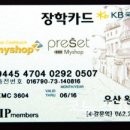 탑고려보습학원