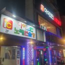 낭만노래연습장 이미지