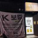 보컬 클래스반 2:1레슨 | 기본기부터 탄탄히 알려주는 수원 보컬학원 K 보컬