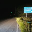 노귀재휴게소 이미지