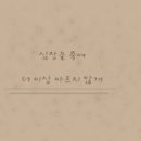 반하리 이미지