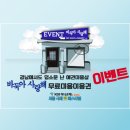 바둑아 사랑해 이미지