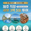 가자여행사(주)