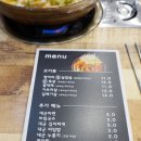 대군찌개