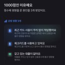 (주)국민은행 | [버팀목전세자금대출] 전세 퇴거 후 전액상환 절차 (국민은행 버팀목 상환 후기)