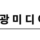 서광미디어싸인