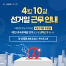 수영건강약국 이미지