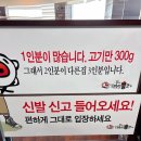 여주-0507 | 여주 가남읍｜ '여주 고추장불고기' 오픈런해서 달려간 인스타 맛집 후기 / 내돈내산 / 주차정보...