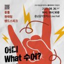 청인산업 네이버블로그