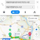 대동아파트작은도서관 이미지