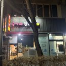 한솥 광주첨단월계점 | 광주 첨단 고깃집/2025 첨단 단체회식 순이네뒷고기 월계점