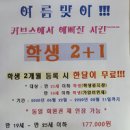 커브스구의클럽 이미지