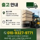 ◈판매◈ 합성목재데크 (솔리드,중공형) 규격 가격 이미지