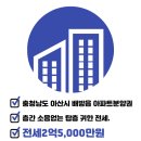 더샵드림공인중개사사무소 이미지